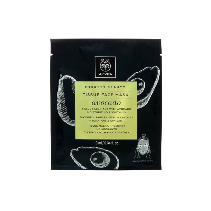 APIVITA MASCARILLA FACIAL TEJIDO AGUACATE HIDRATANTE 10ML