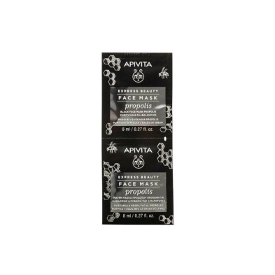 APIVITA MASCARILLA NEGRA FACIAL PROPOLEO PURIFICA 2X8ML