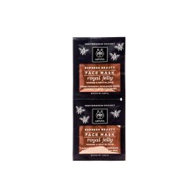 APIVITA MASCARILLA JALEA REAL REAFIRMANTE 2X8ML